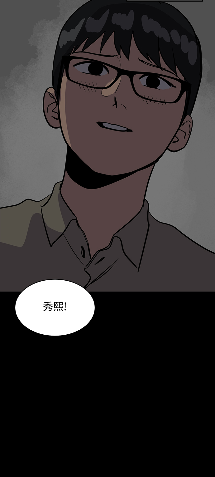 第32话6