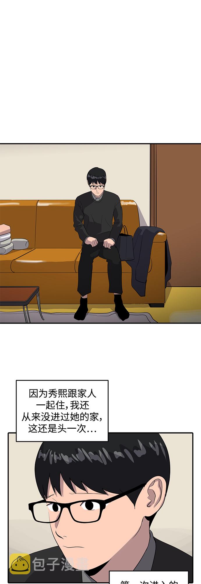 第43话9