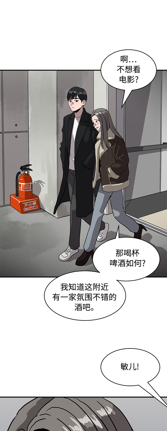第15话50