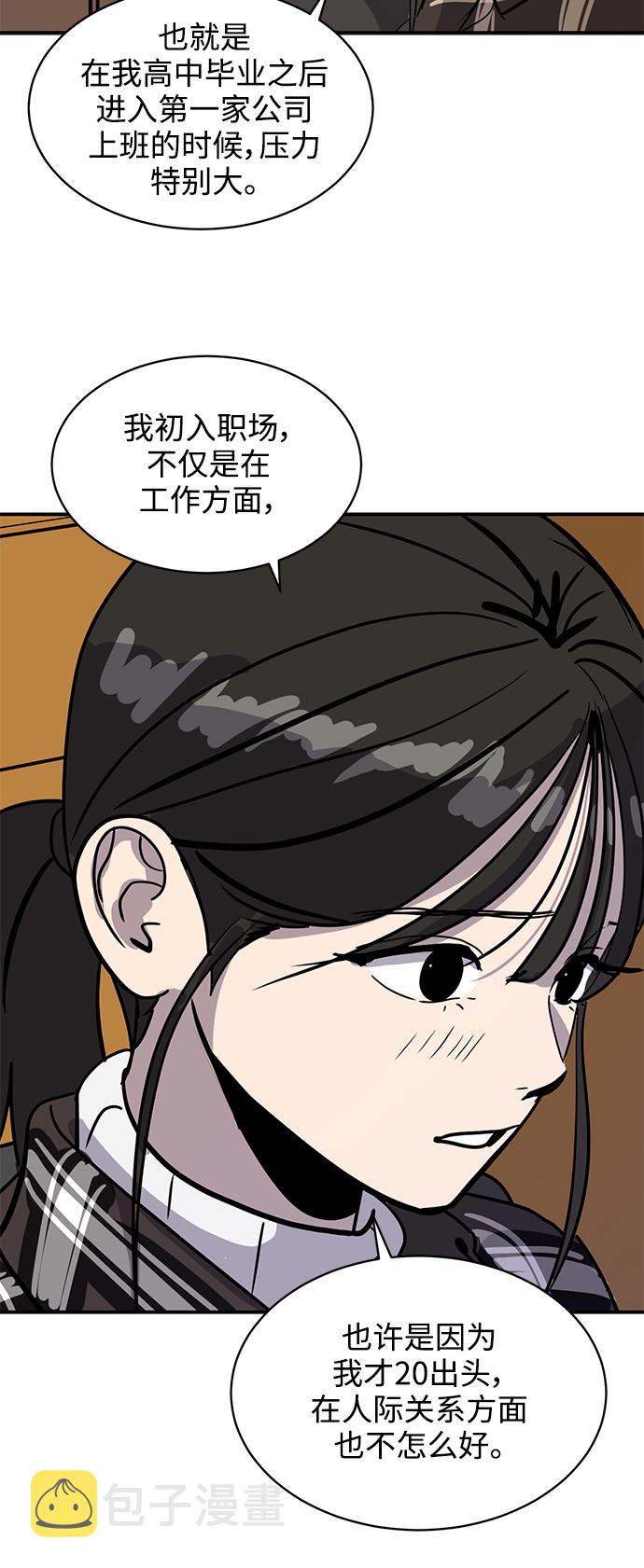 第31话54