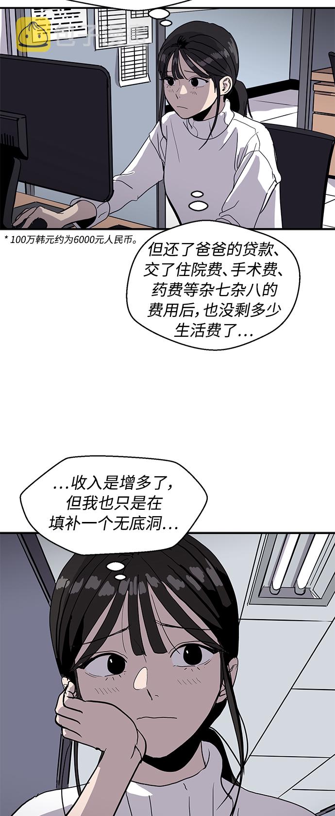 第7话39