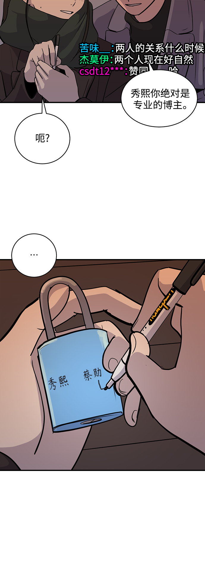 第31话5