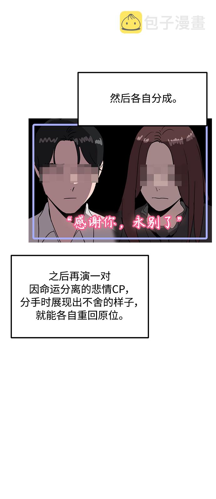 第18话53