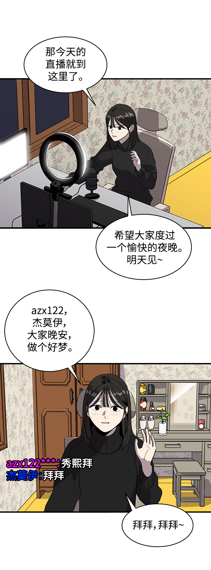 第55话1