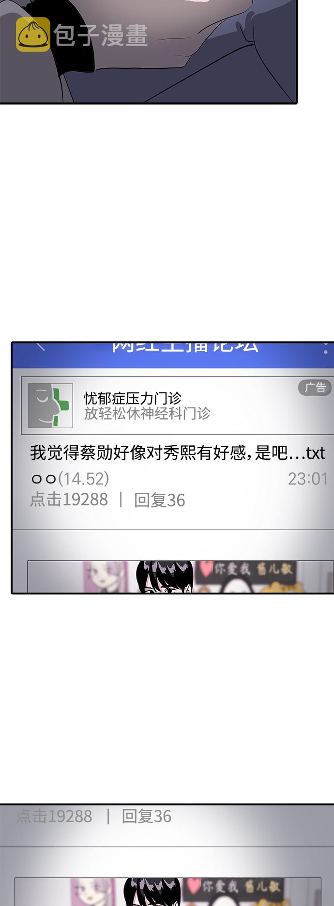 第17话25