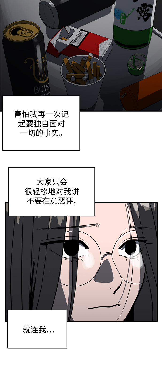 第61话43