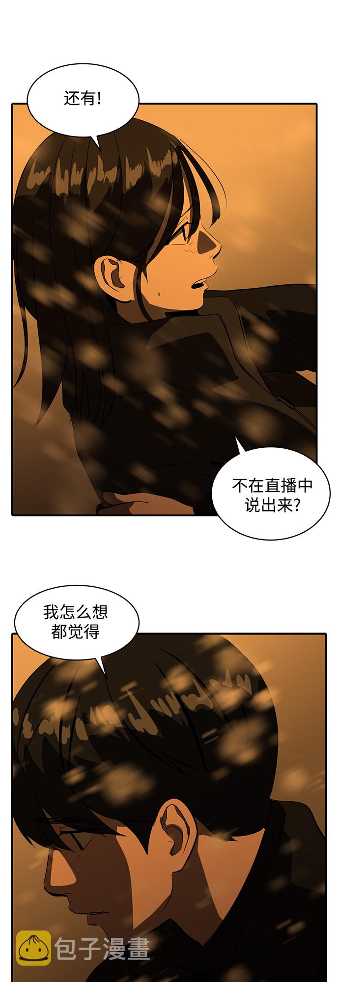第46话15