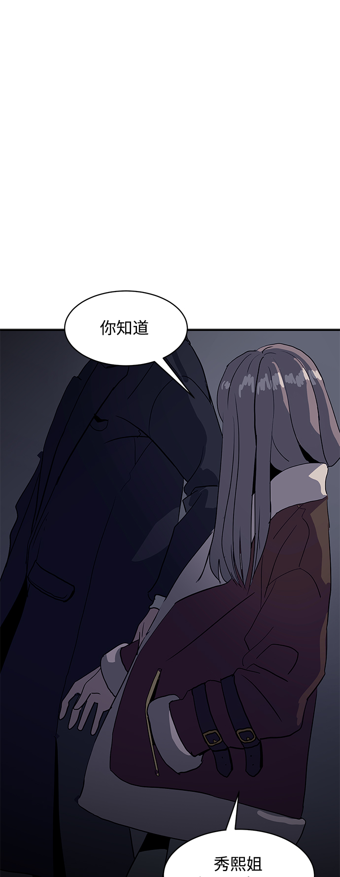第17话13