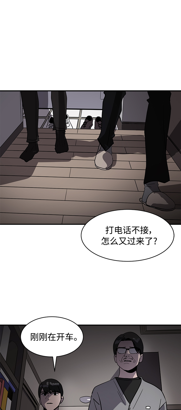 第19话37