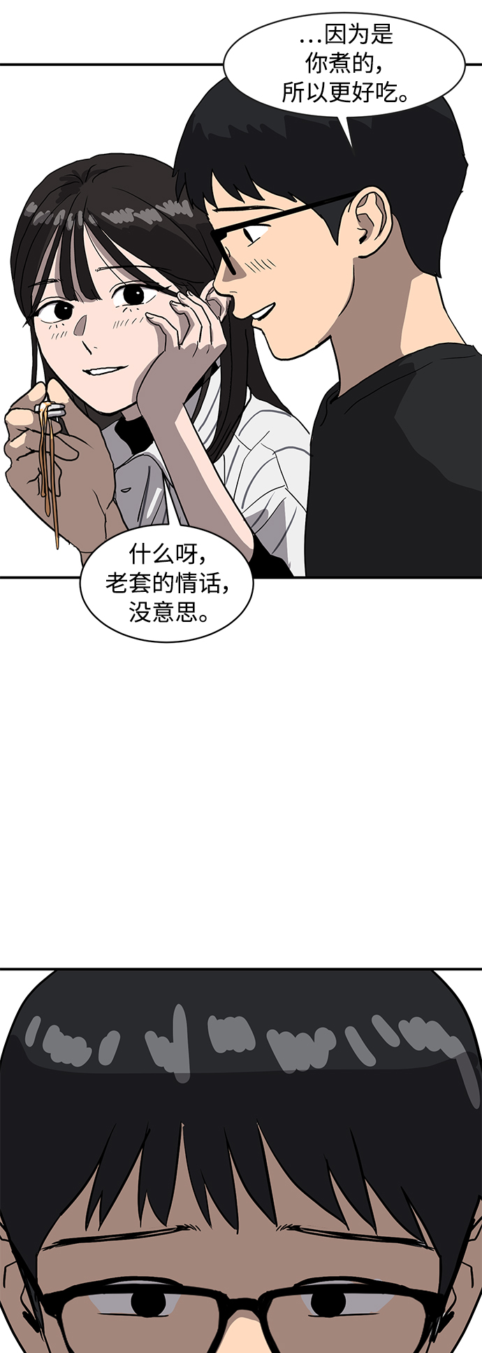 第12话61