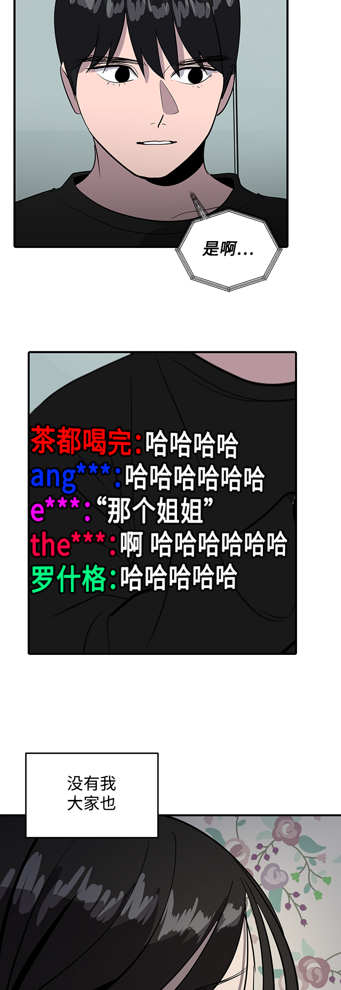 第48话35