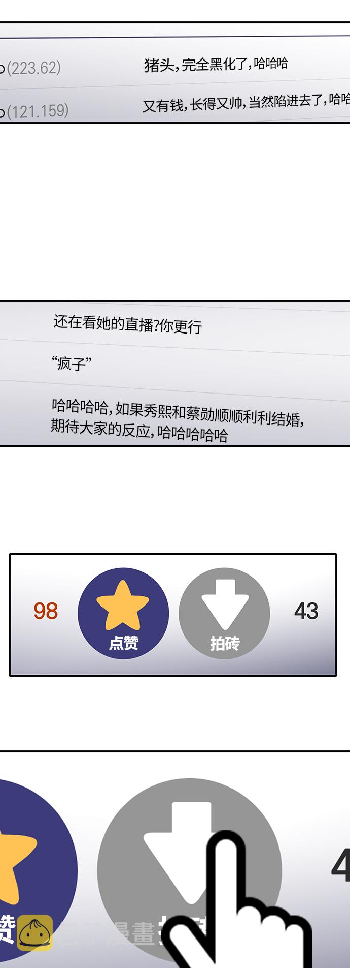 第65话55