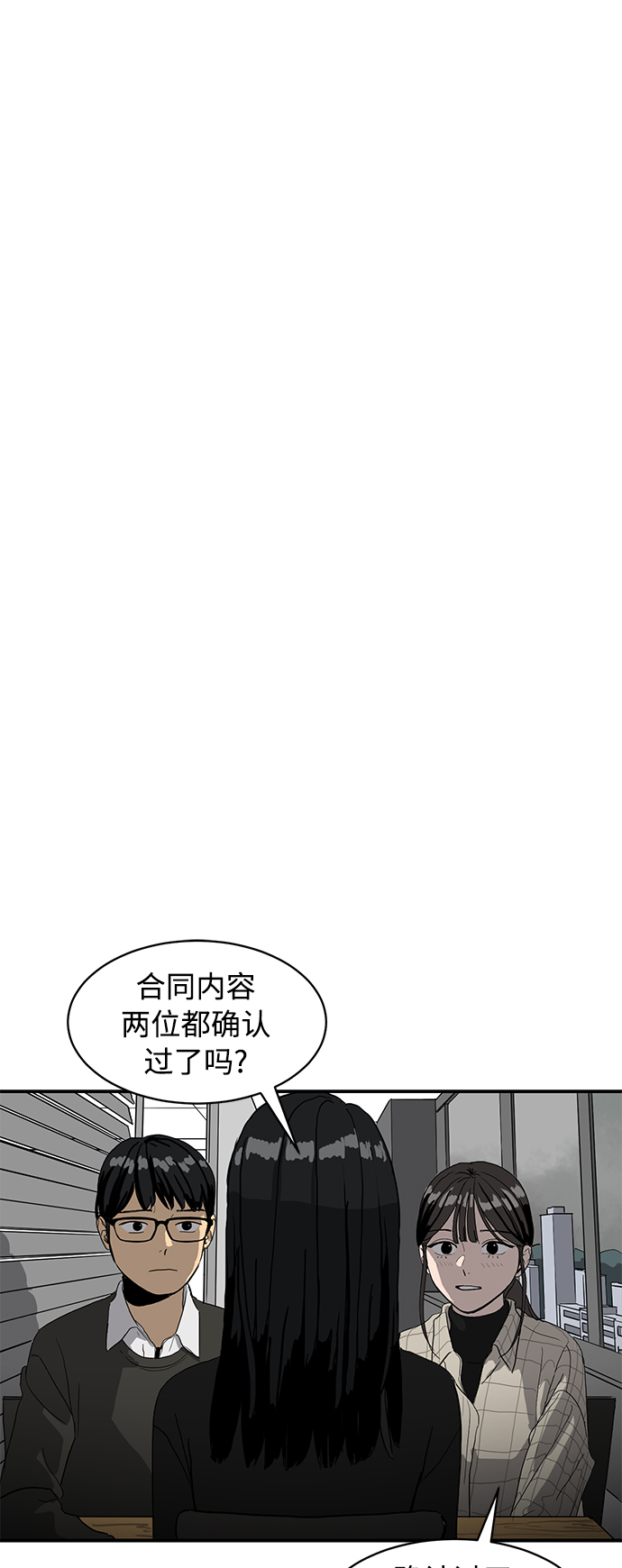 第14话1