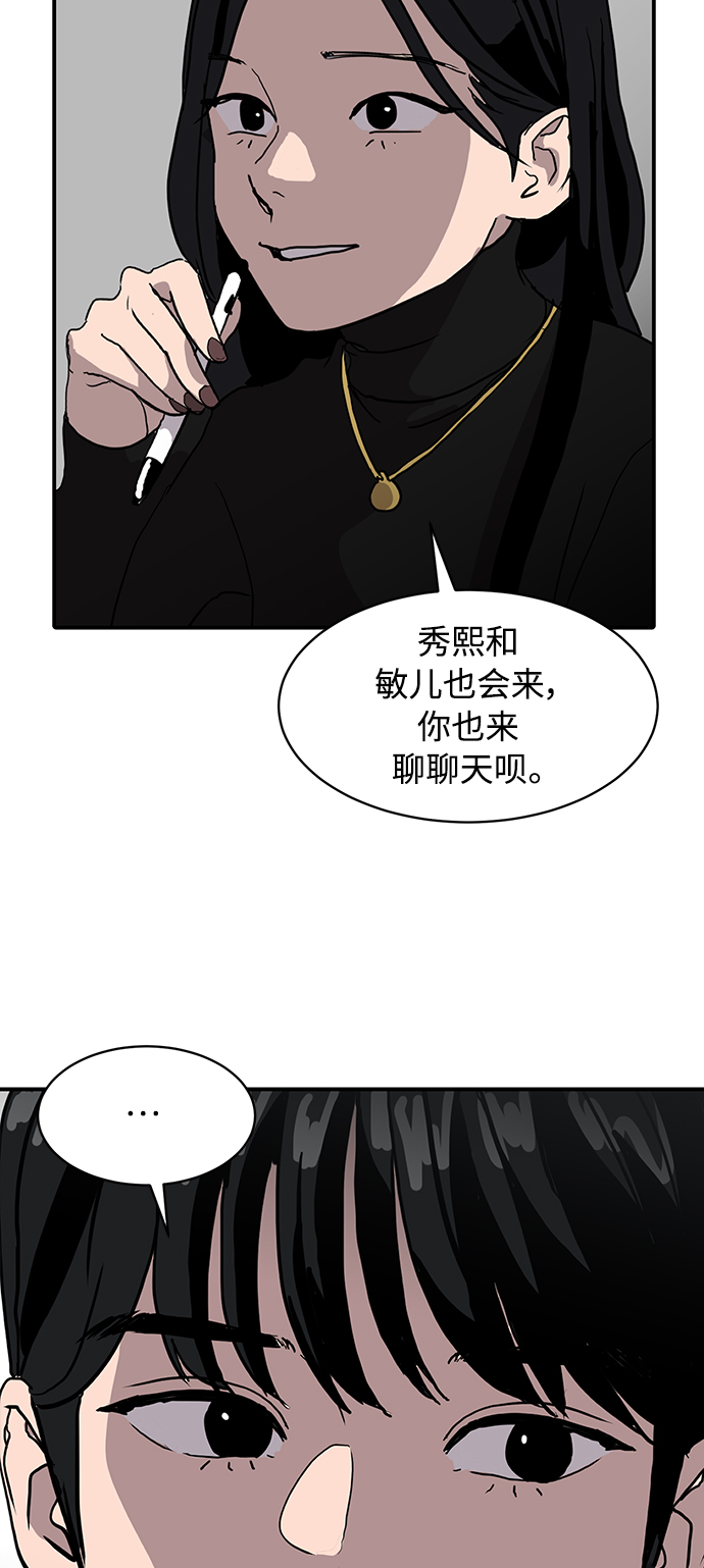 第14话25
