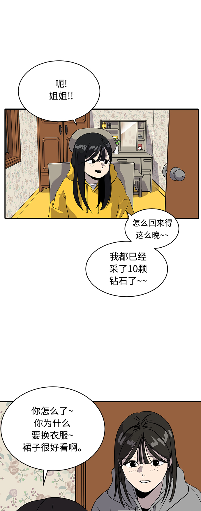 第36话59