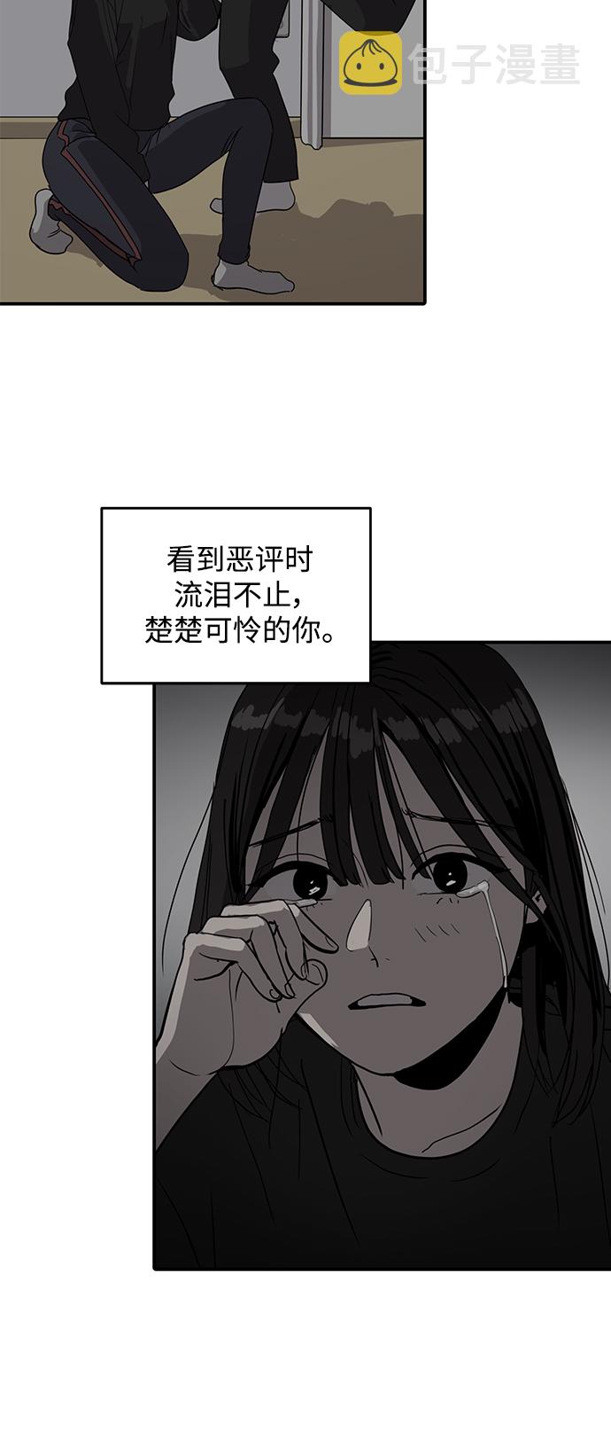 第49话7