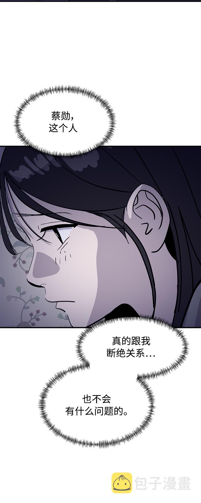 第29话91