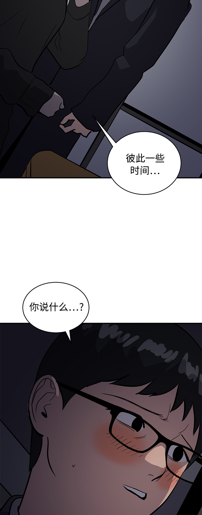第34话35