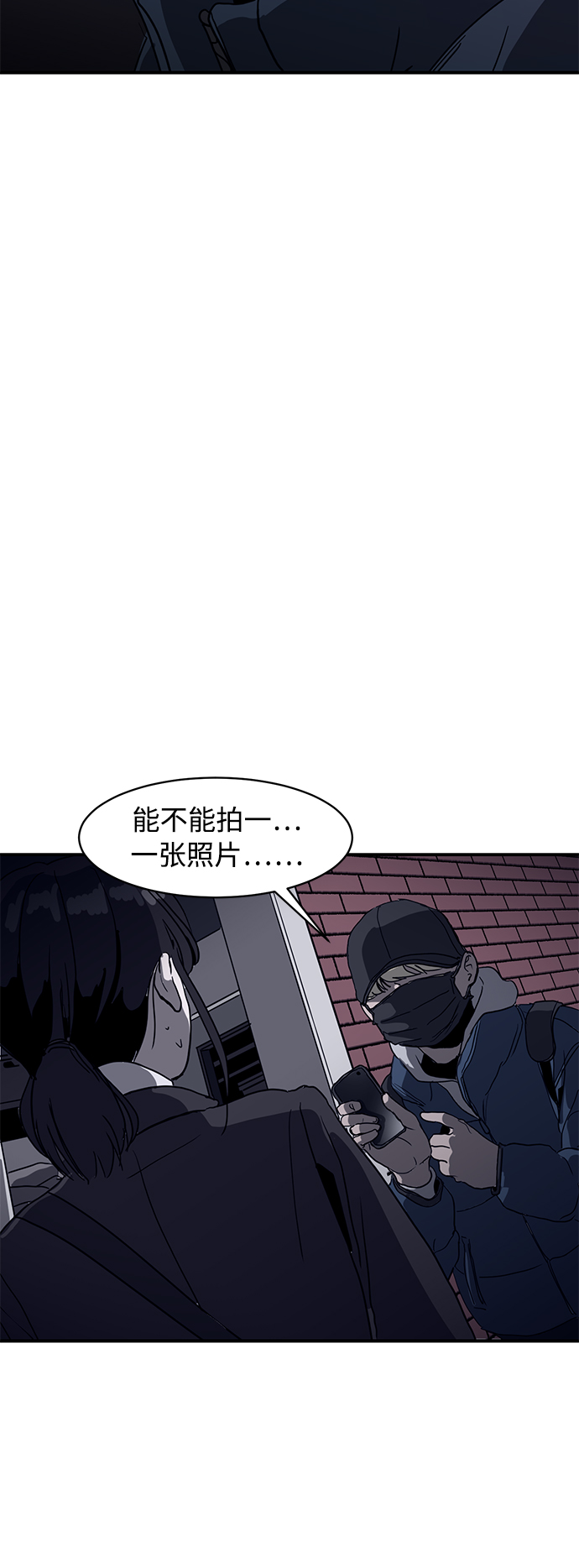 第7话26