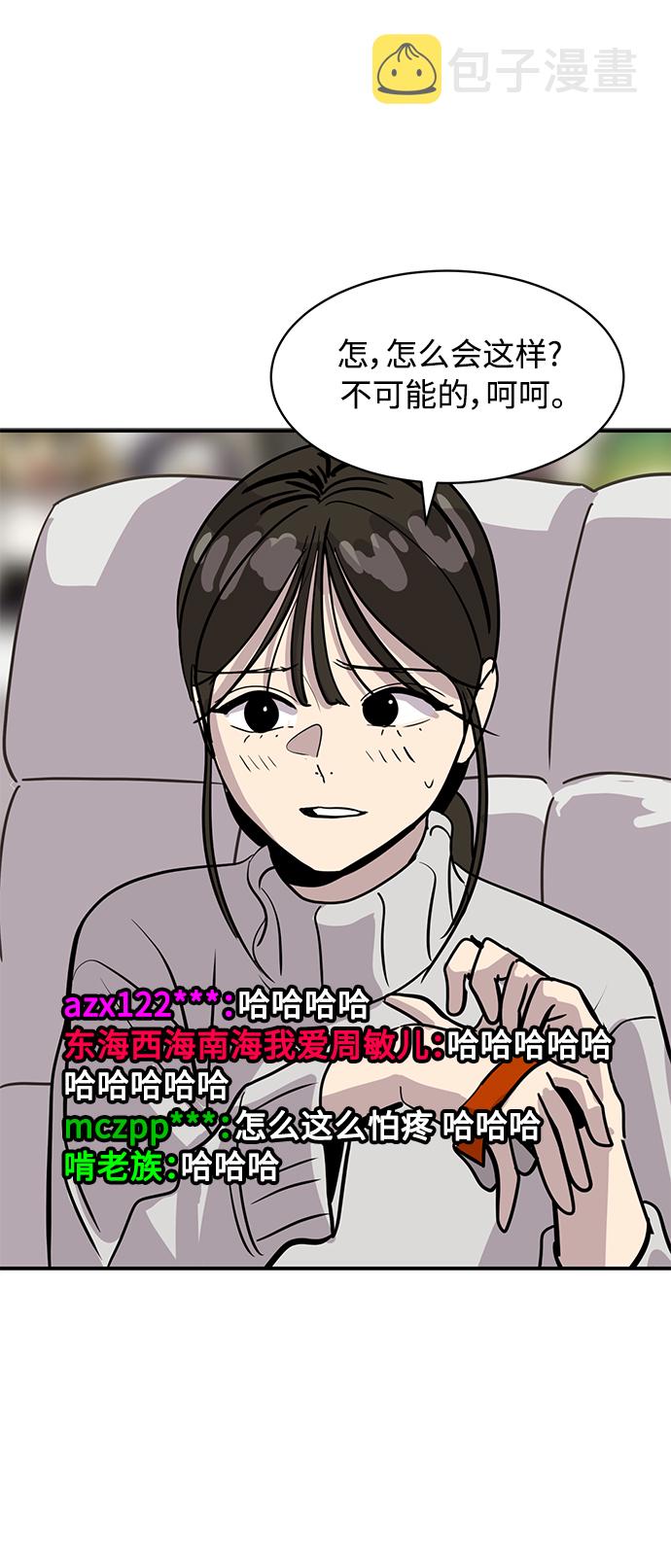 第27话9
