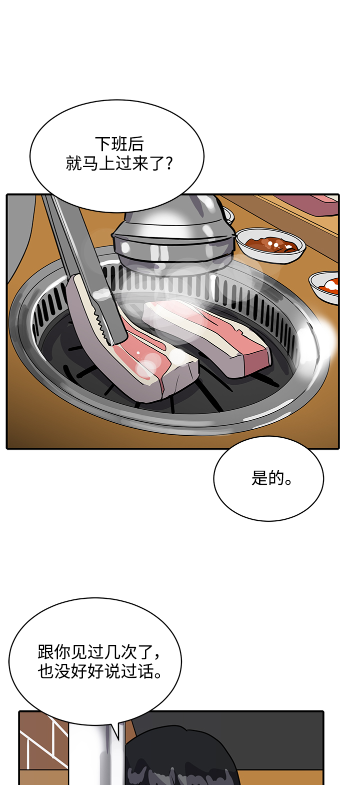 第31话40