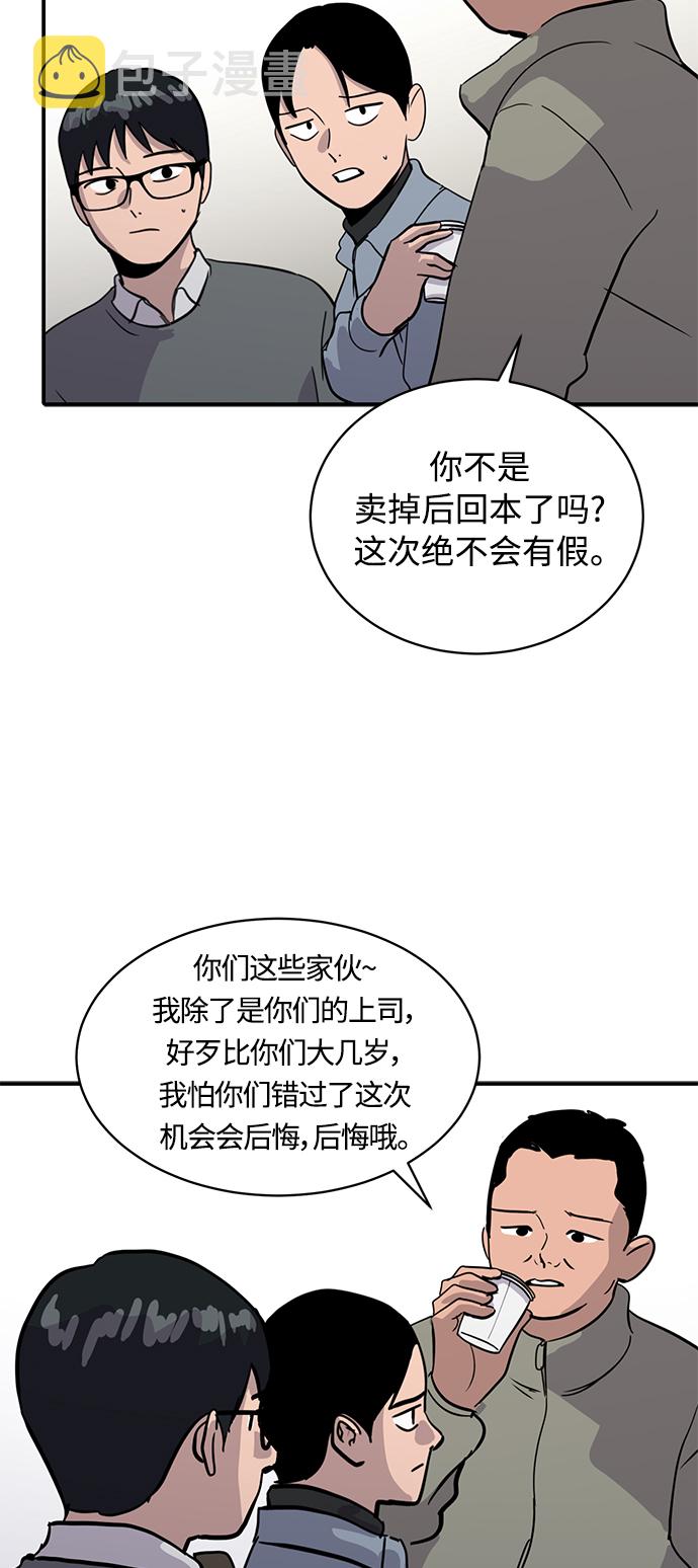 第27话41