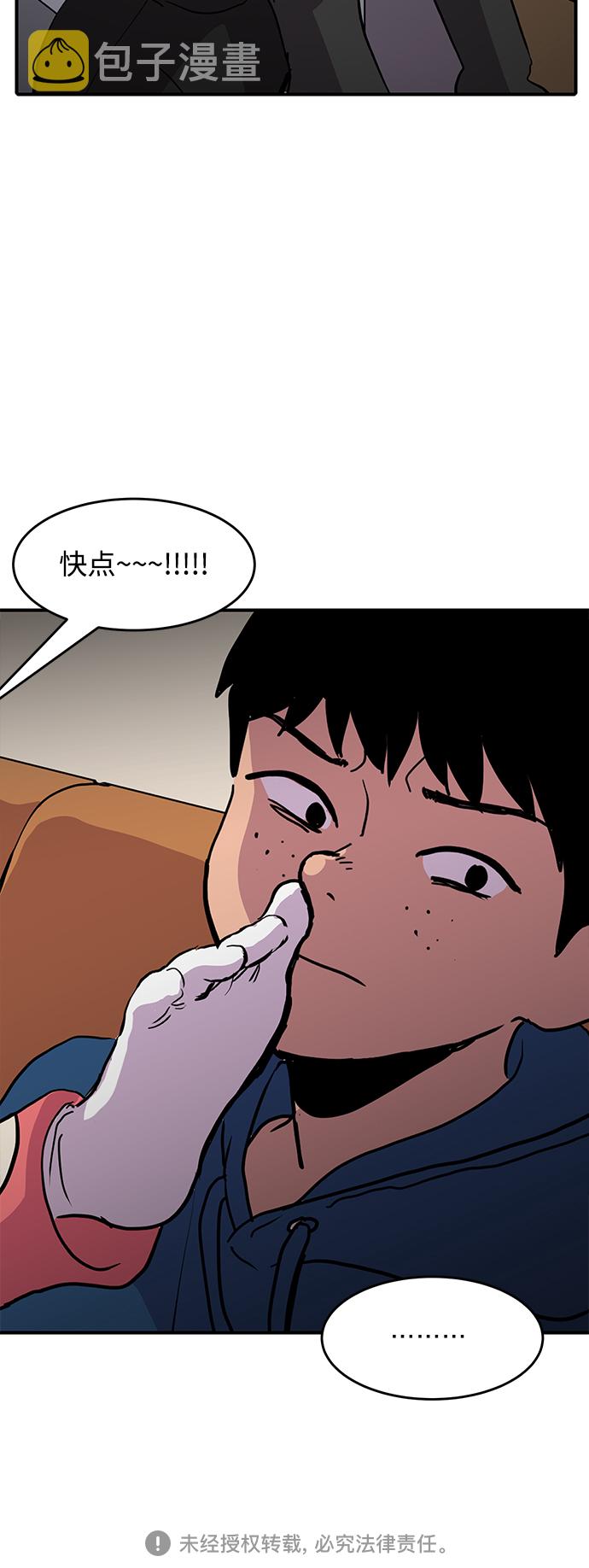 第3话46
