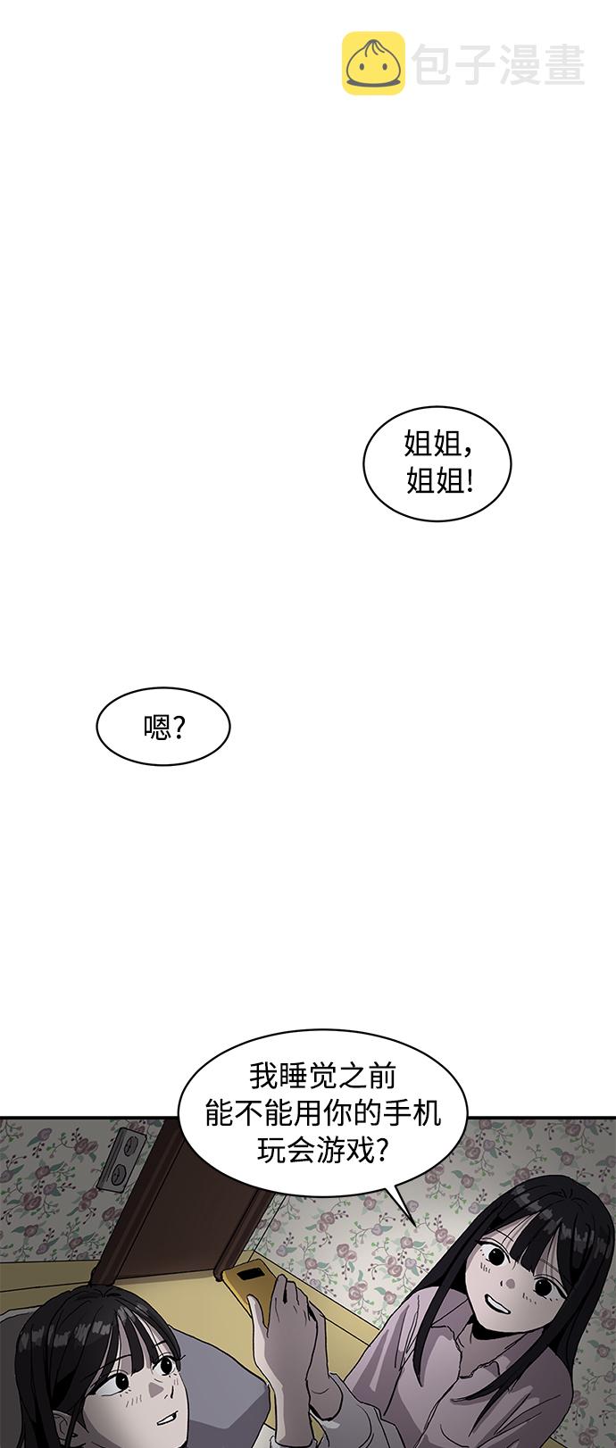 第7话45