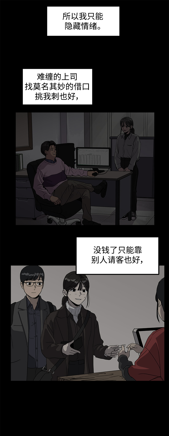 第5话41