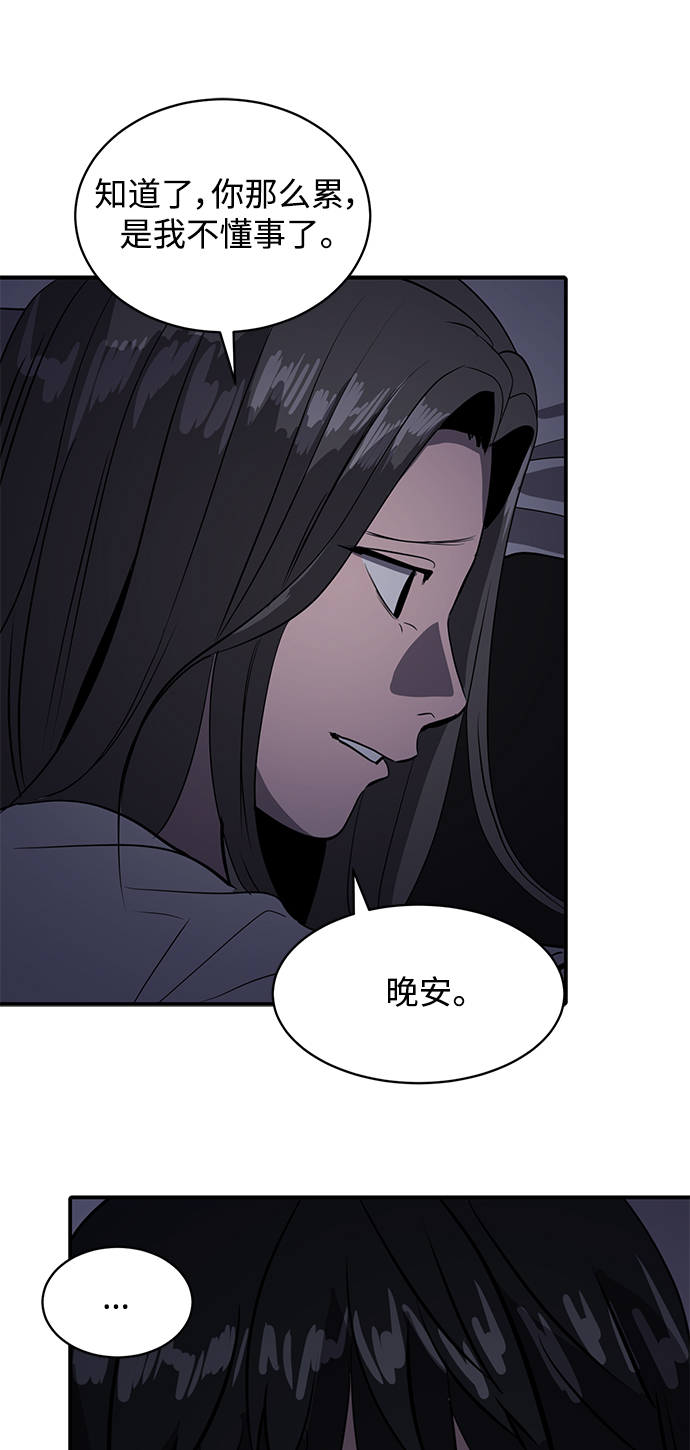 第49话48