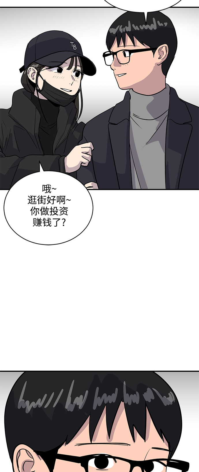 第32话53