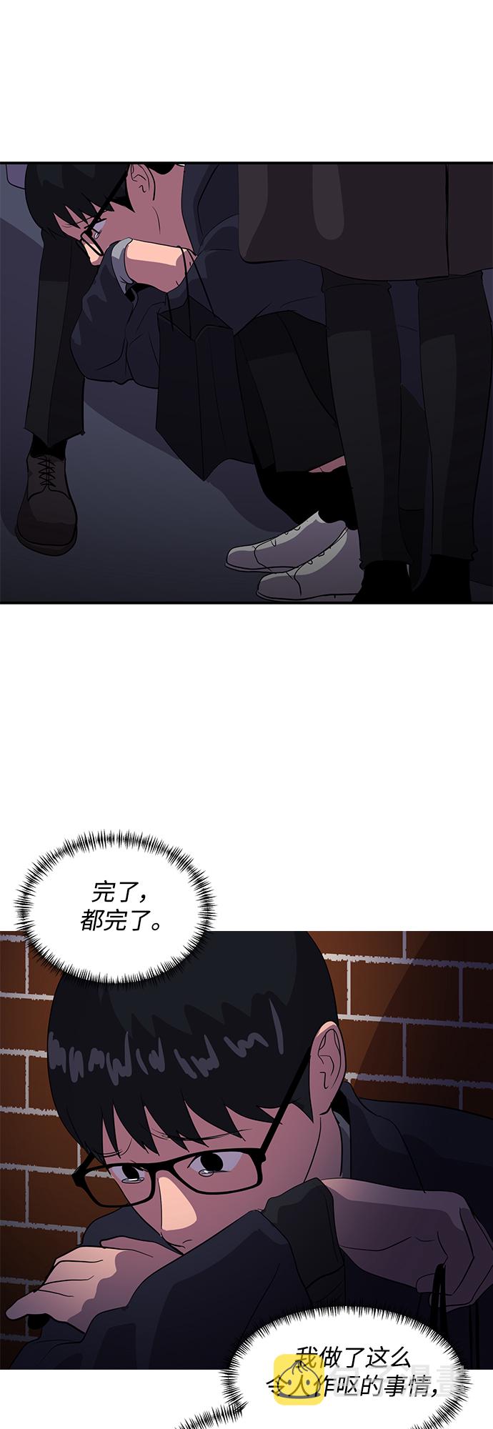 第43话3