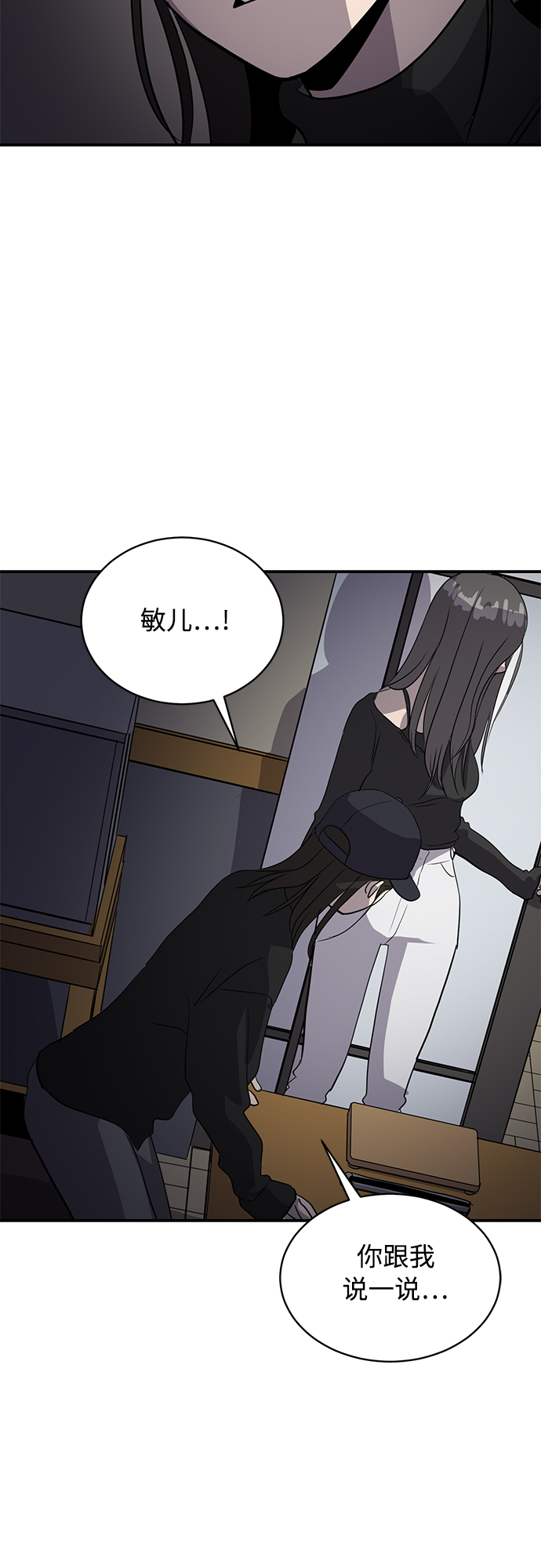 第34话48