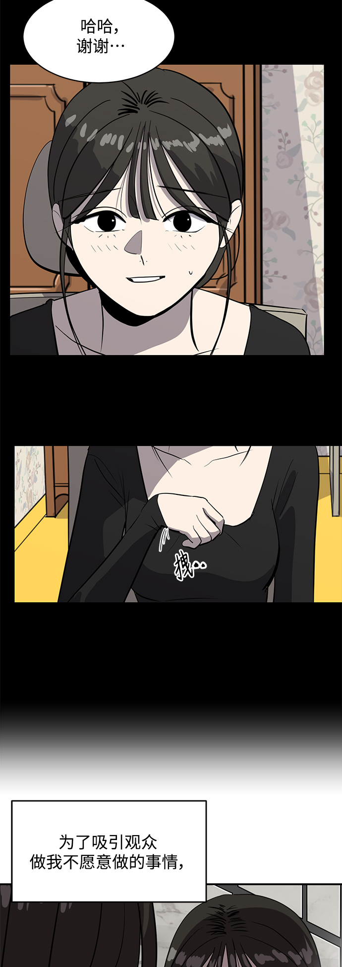 第58话7