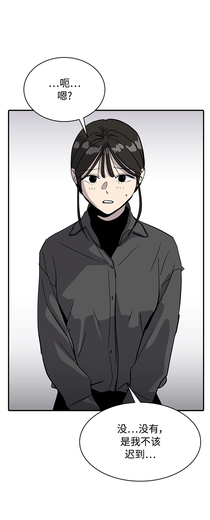 第21话32