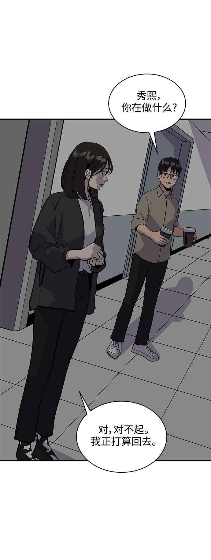 第31话63