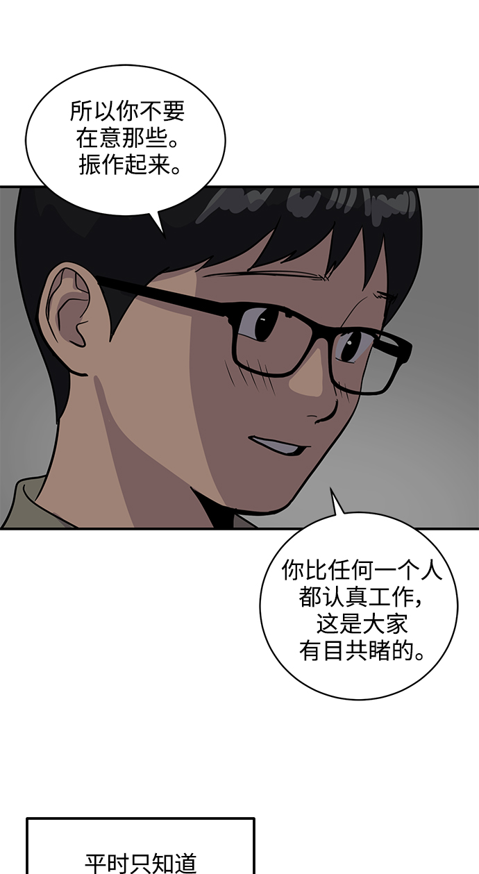 第31话66