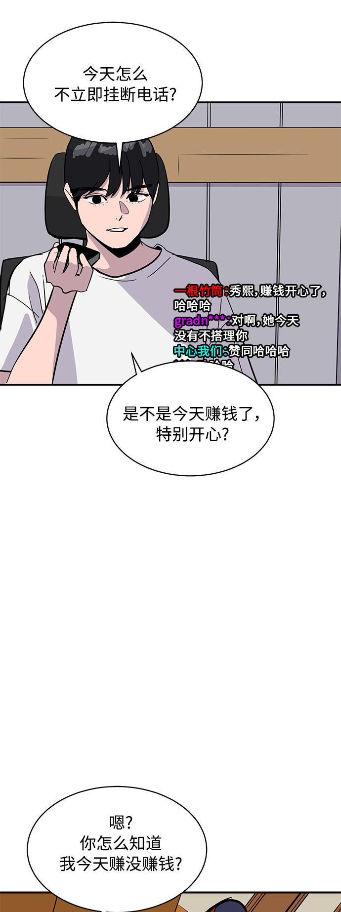 第28话74