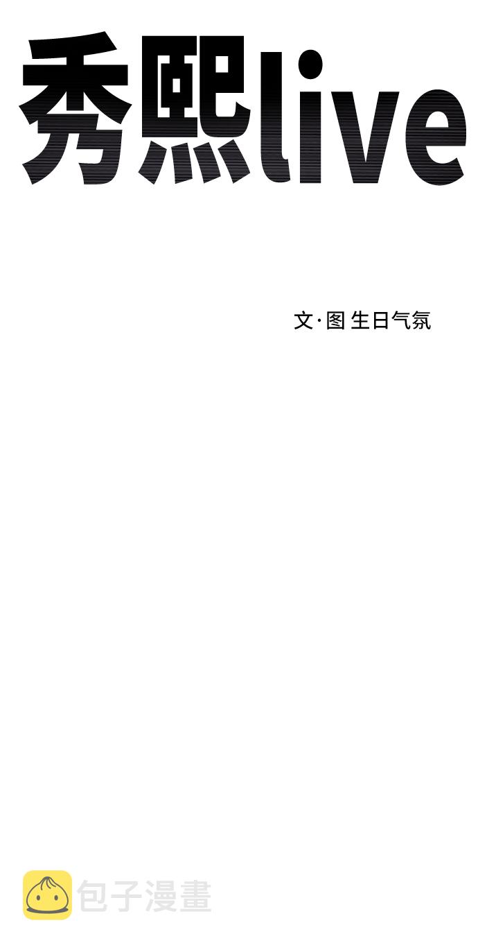 第27话27