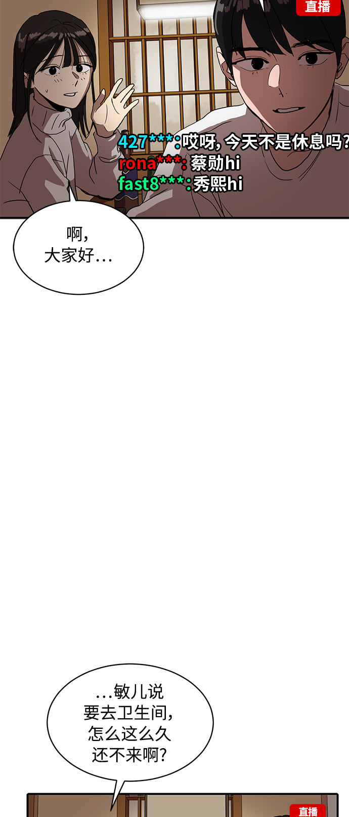 第16话10