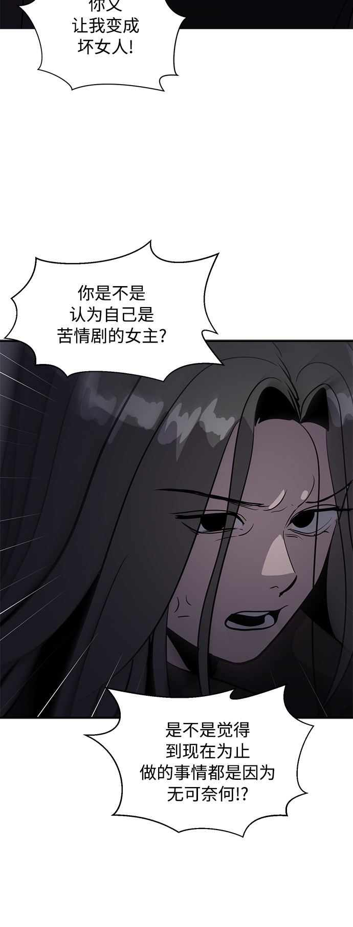 第34话59
