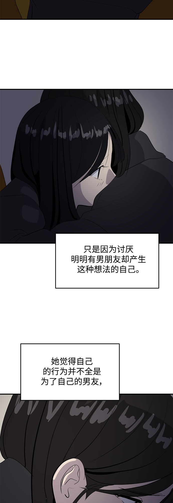 第43话49