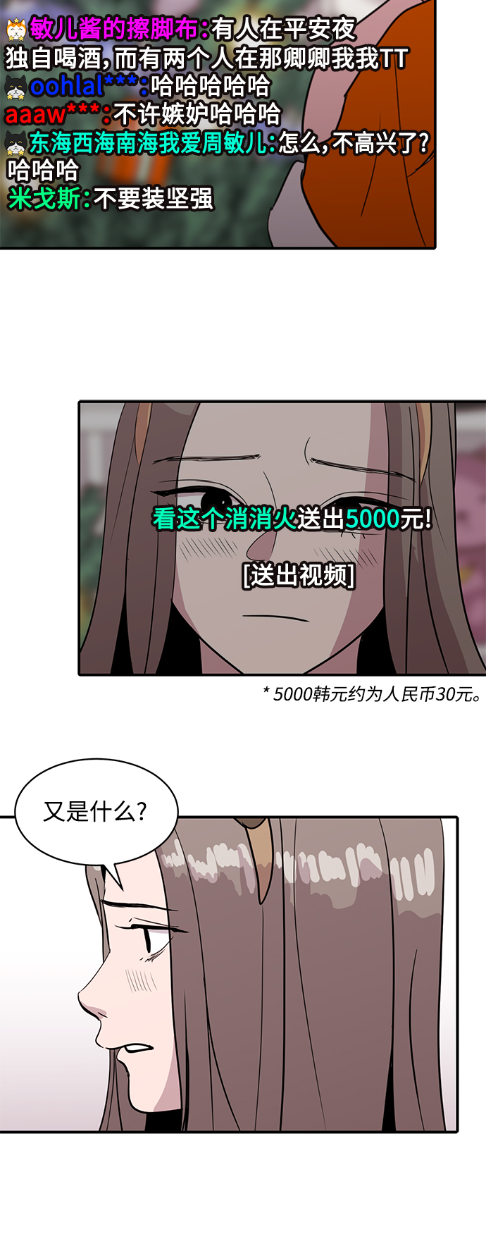 第22话60