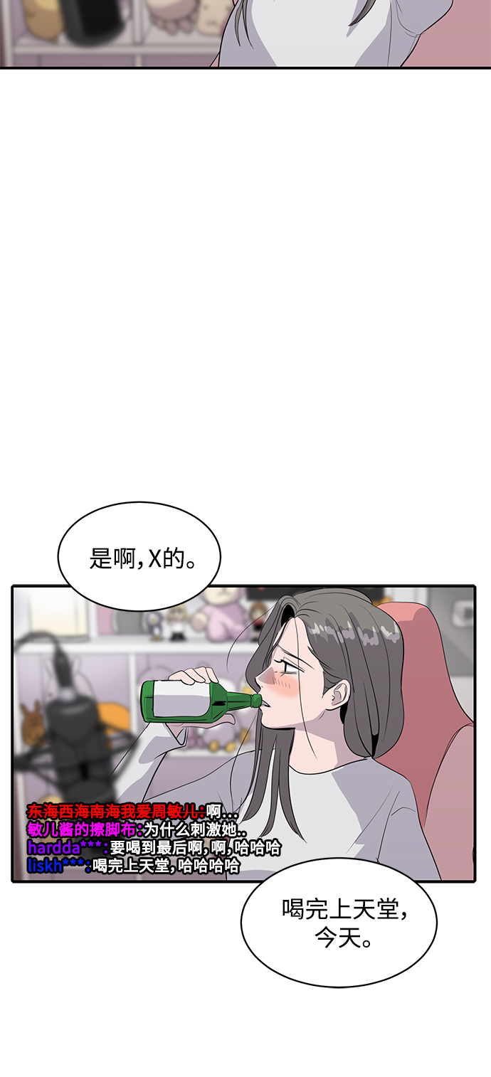 第44话13