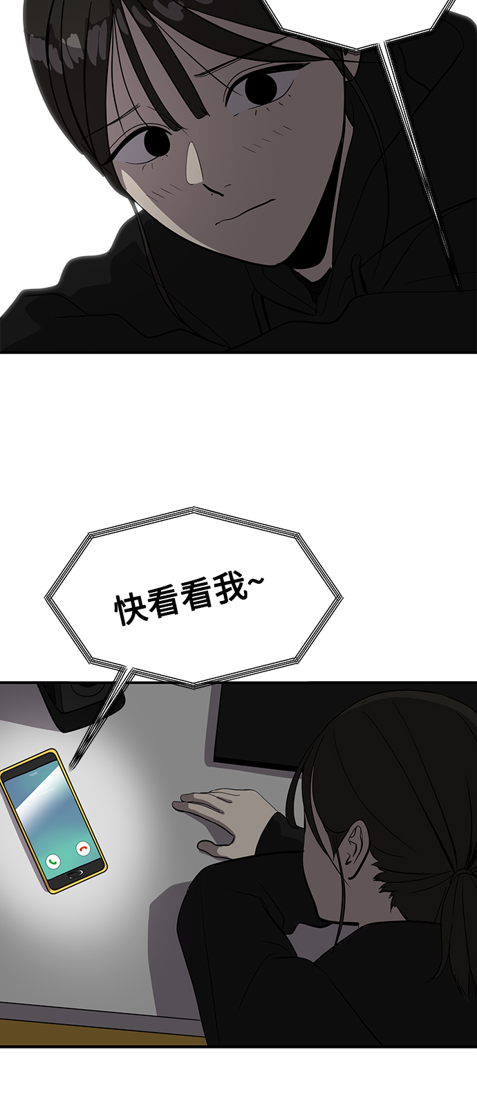 第66话47