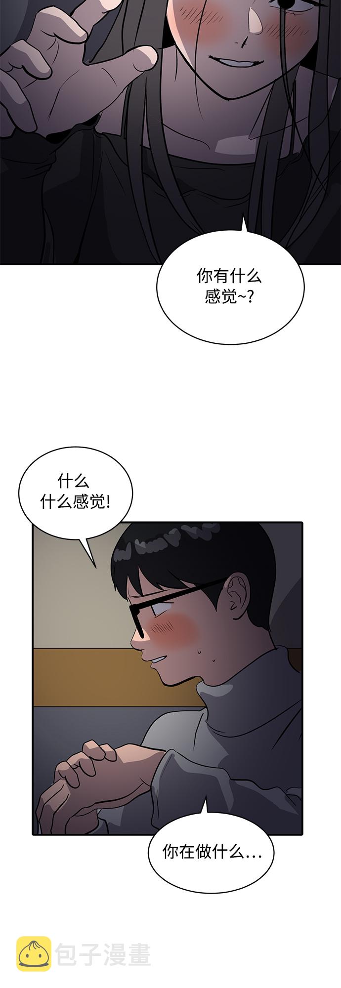第33话30