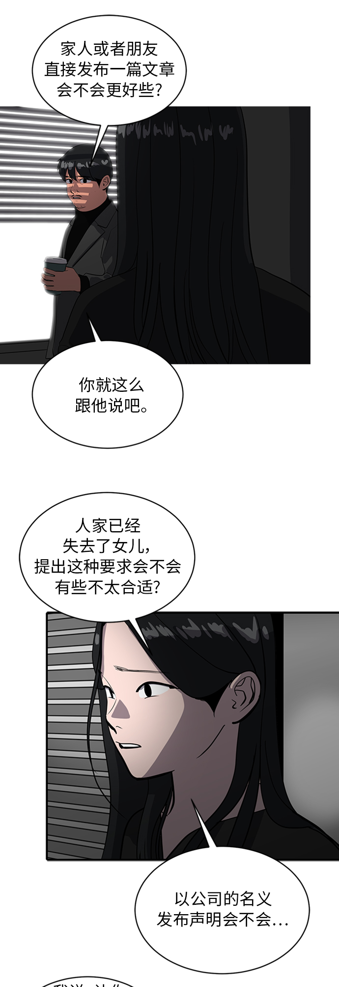 第69话42