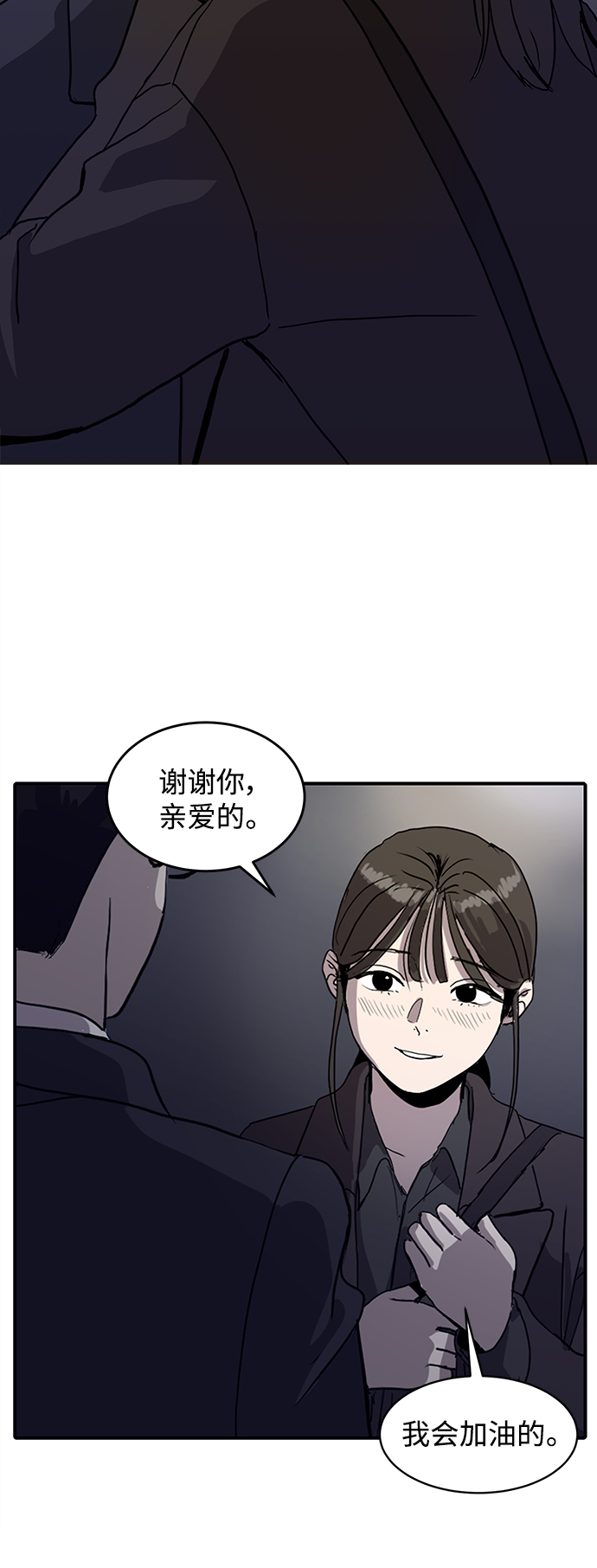 第1话8