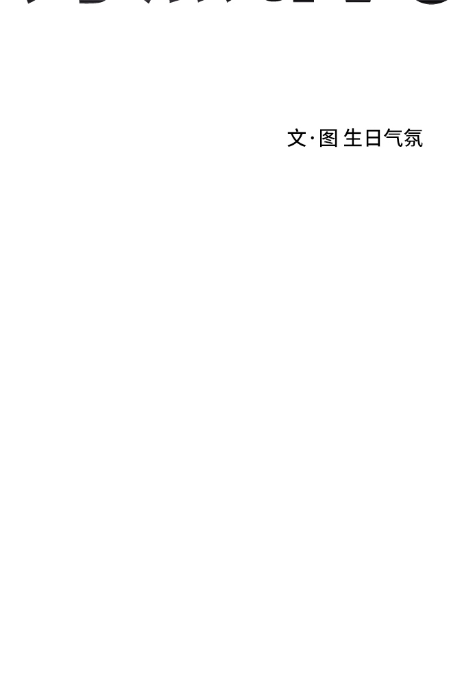 第65话7