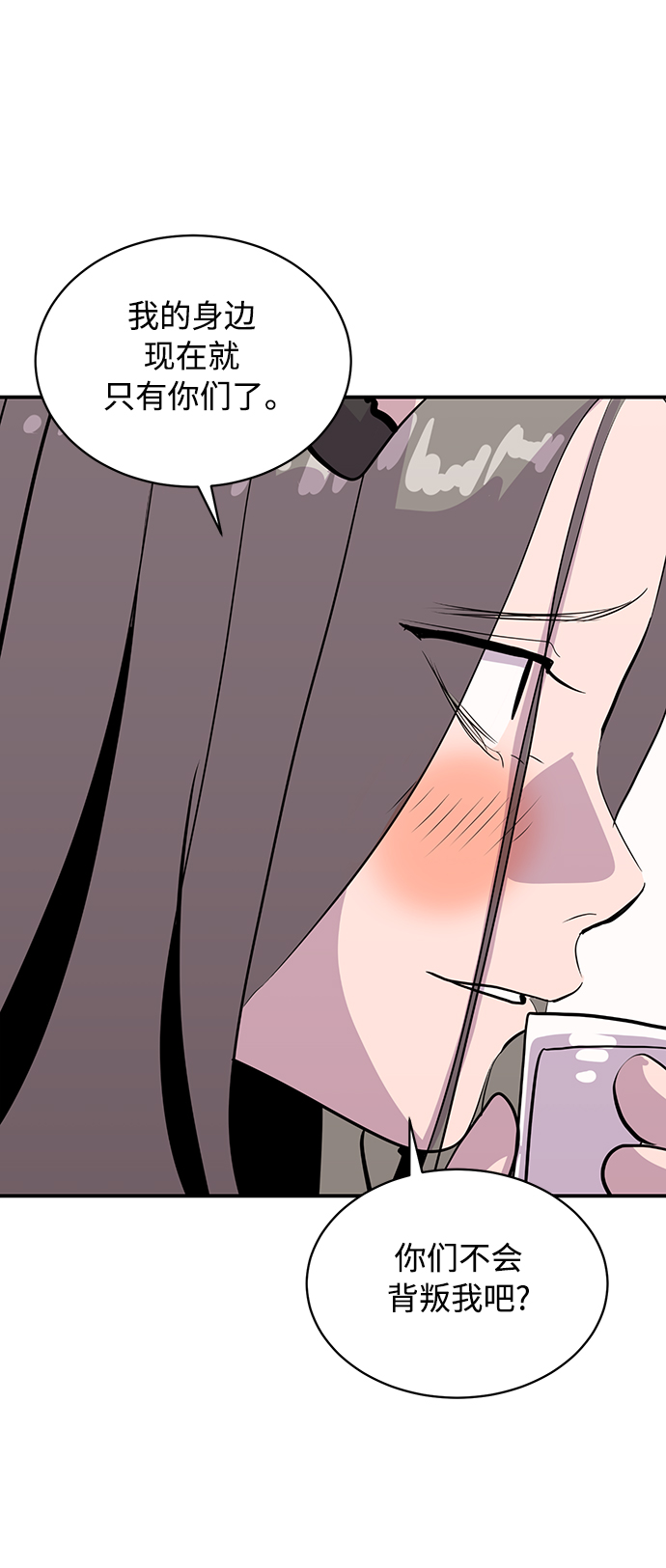 第37话47